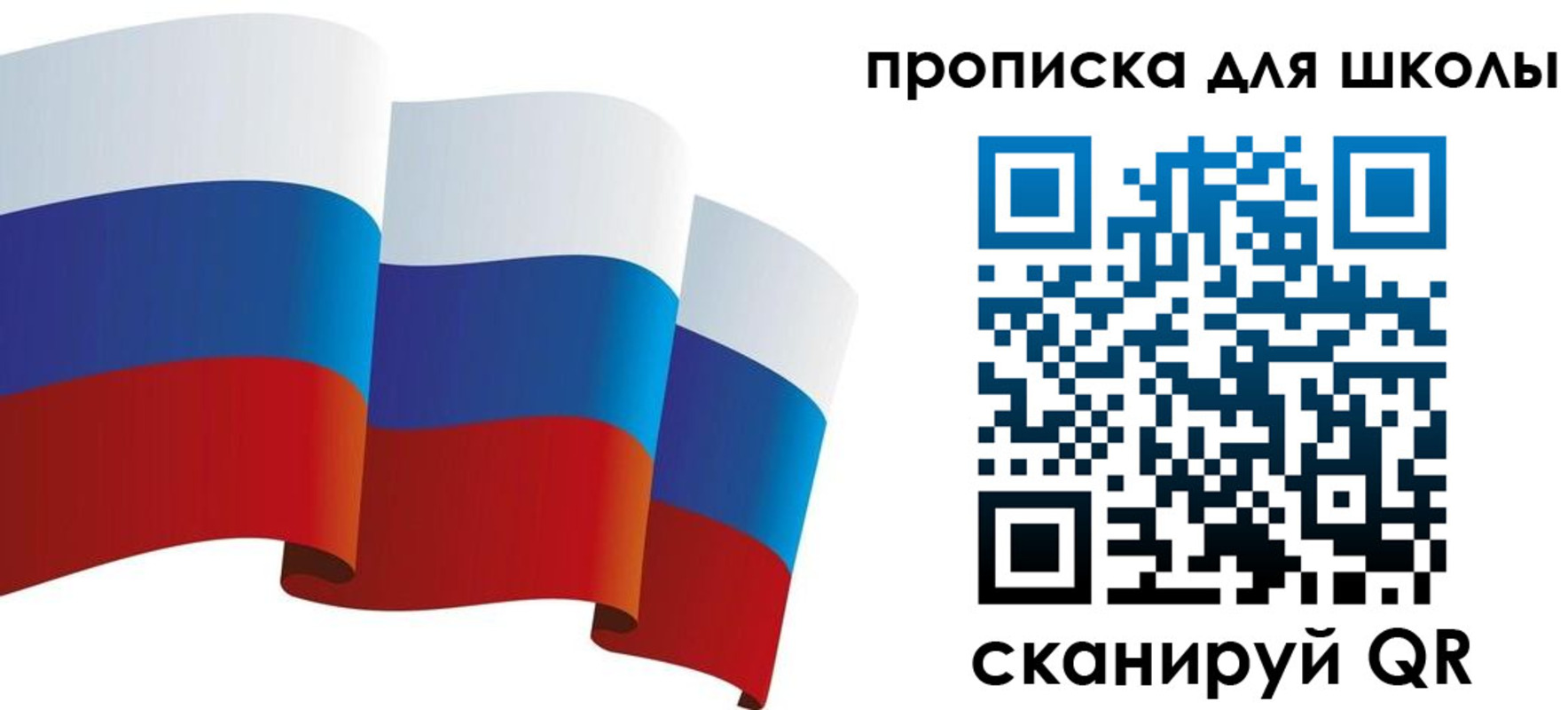 найти адрес прописки в Усть-Илимске